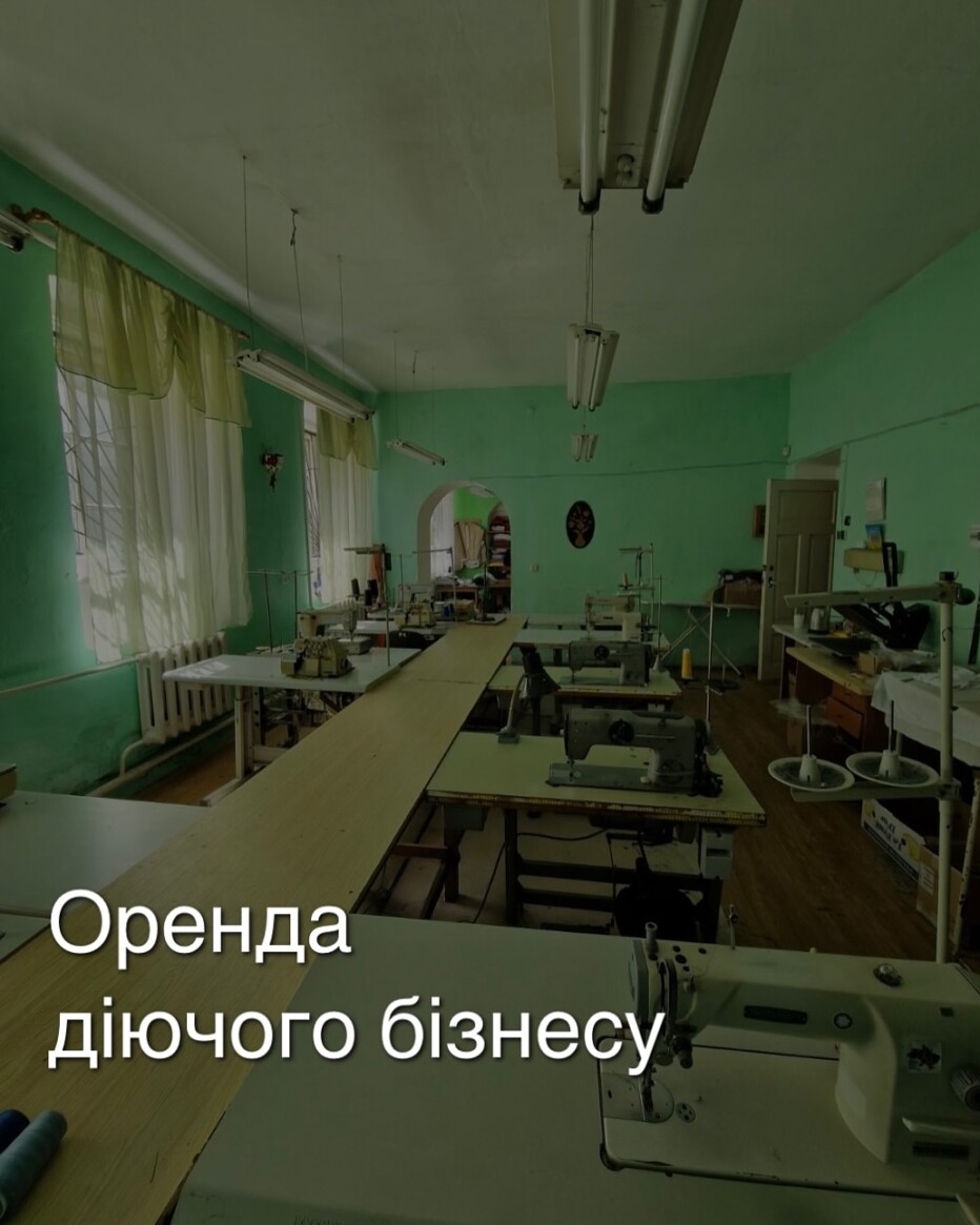 ОРЕНДА діючого бізнесу – кравецька майстерня із усім необхідним обладнанням