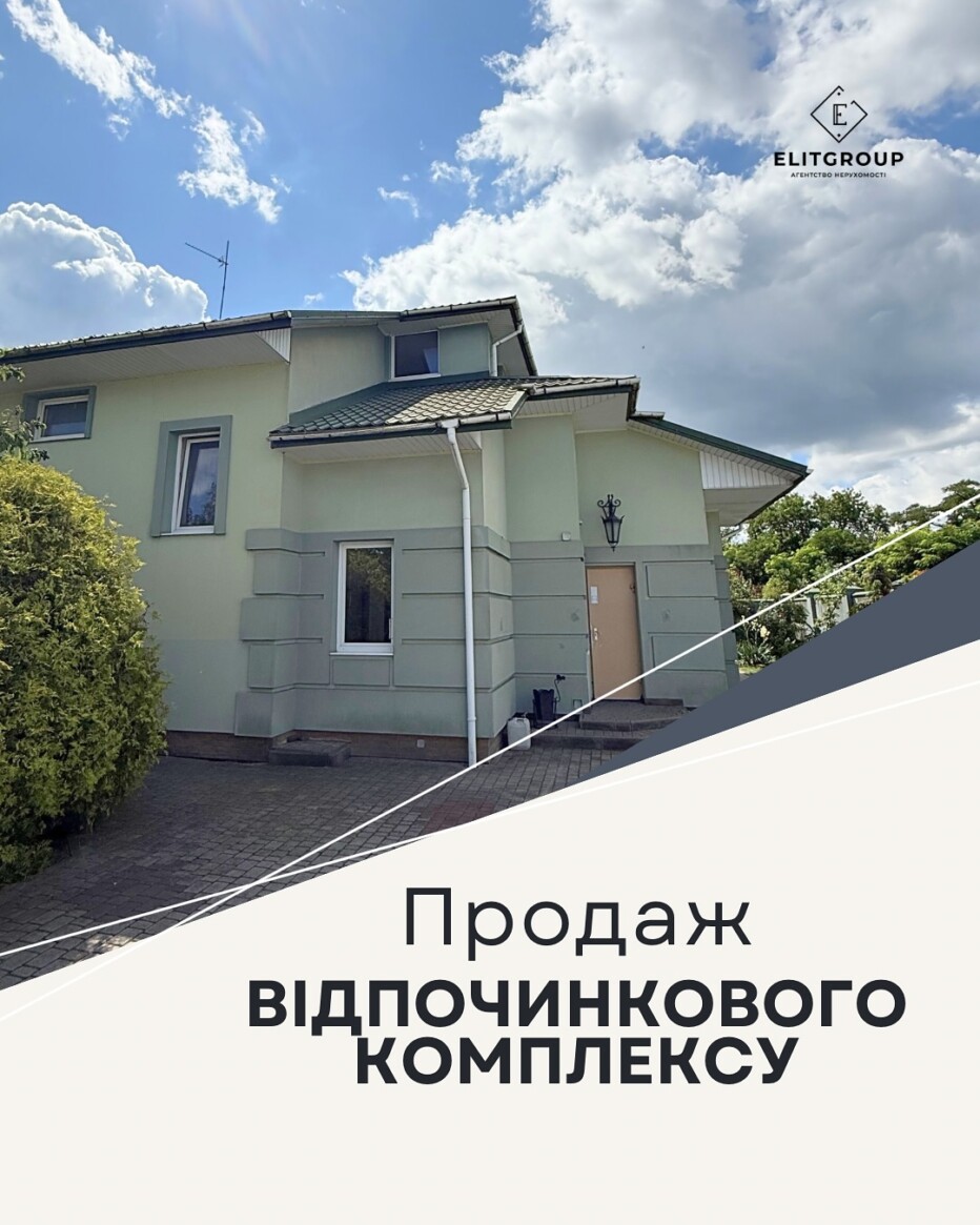 Продаж готового бізнесу у Володимирі