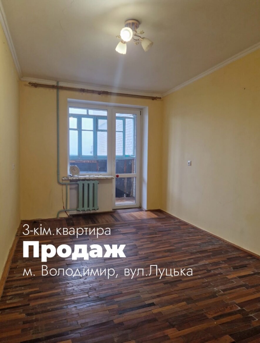 Продаж 3-кім.квартири на вул.Луцькій