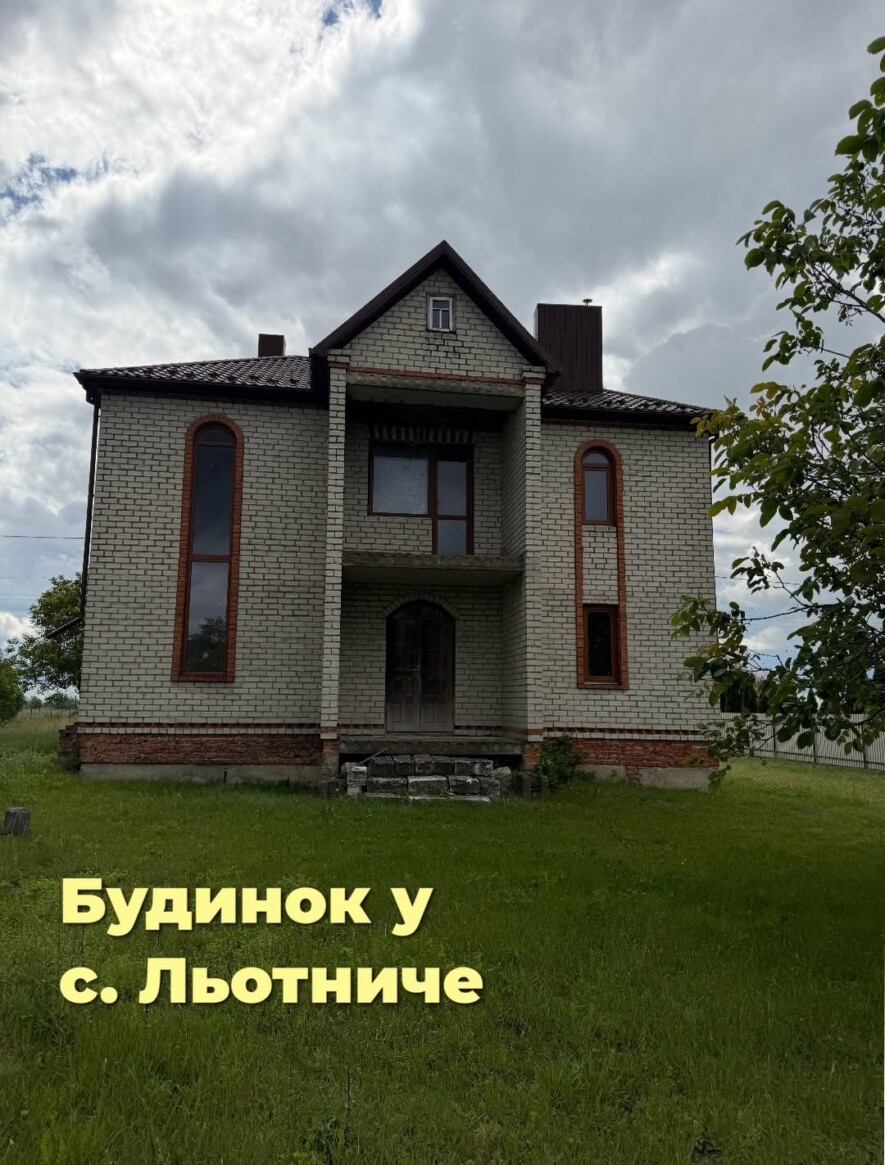 Продаж будинку у с.Льотниче